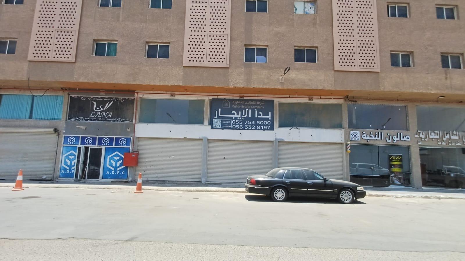 اعلان تسويقي